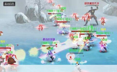 魔域私服进不去是电脑设置问题吗