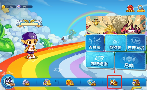 洛克王国lite版13