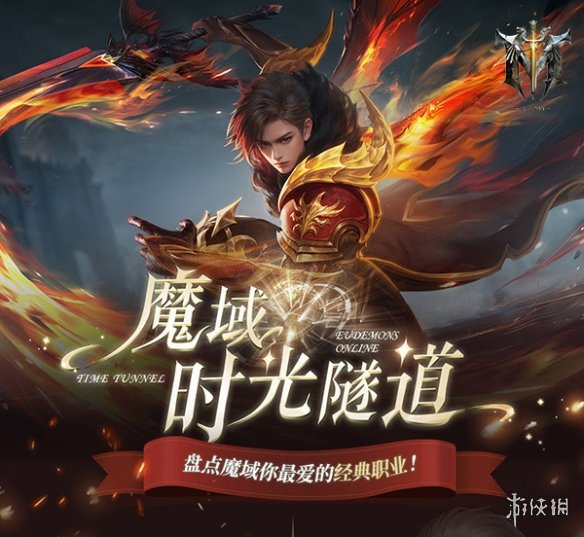 游侠网1